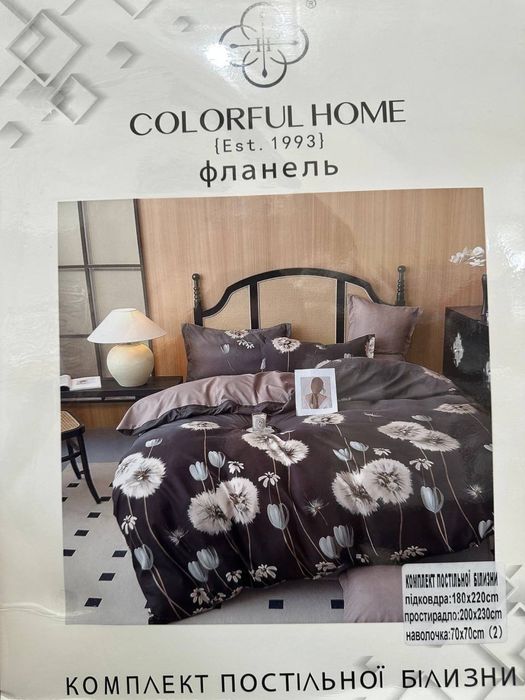 Фланелевое постельное белье комплект байкова постільна білизна