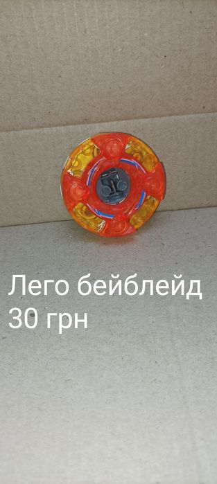 Іграшка Бейблейди б/у