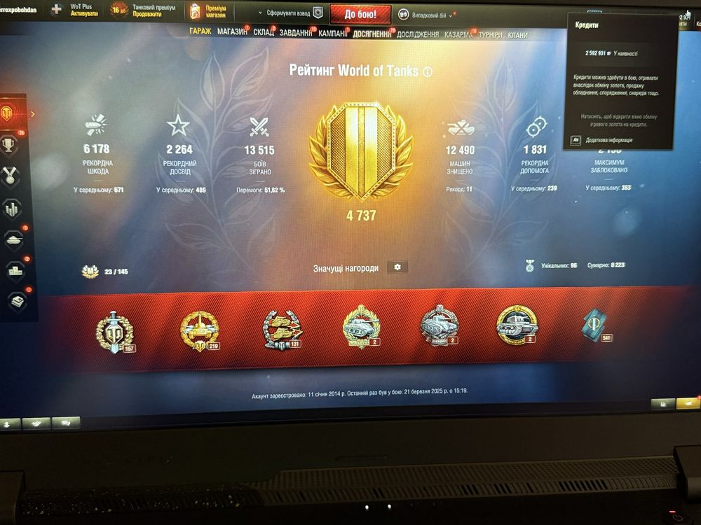 Аккаунт World of tanks WoT EU