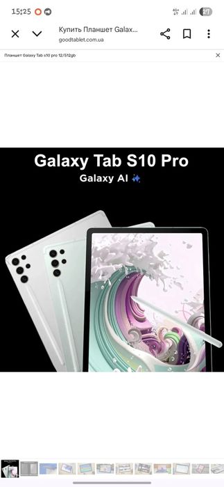 Полностью новый планшет 12/512 мб