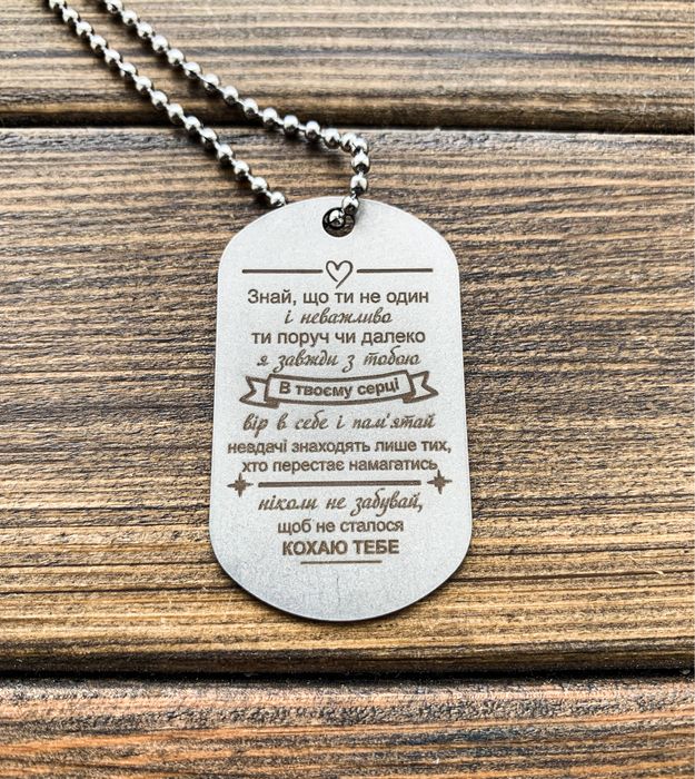 Металевий жетон з лазерною гравіровкою