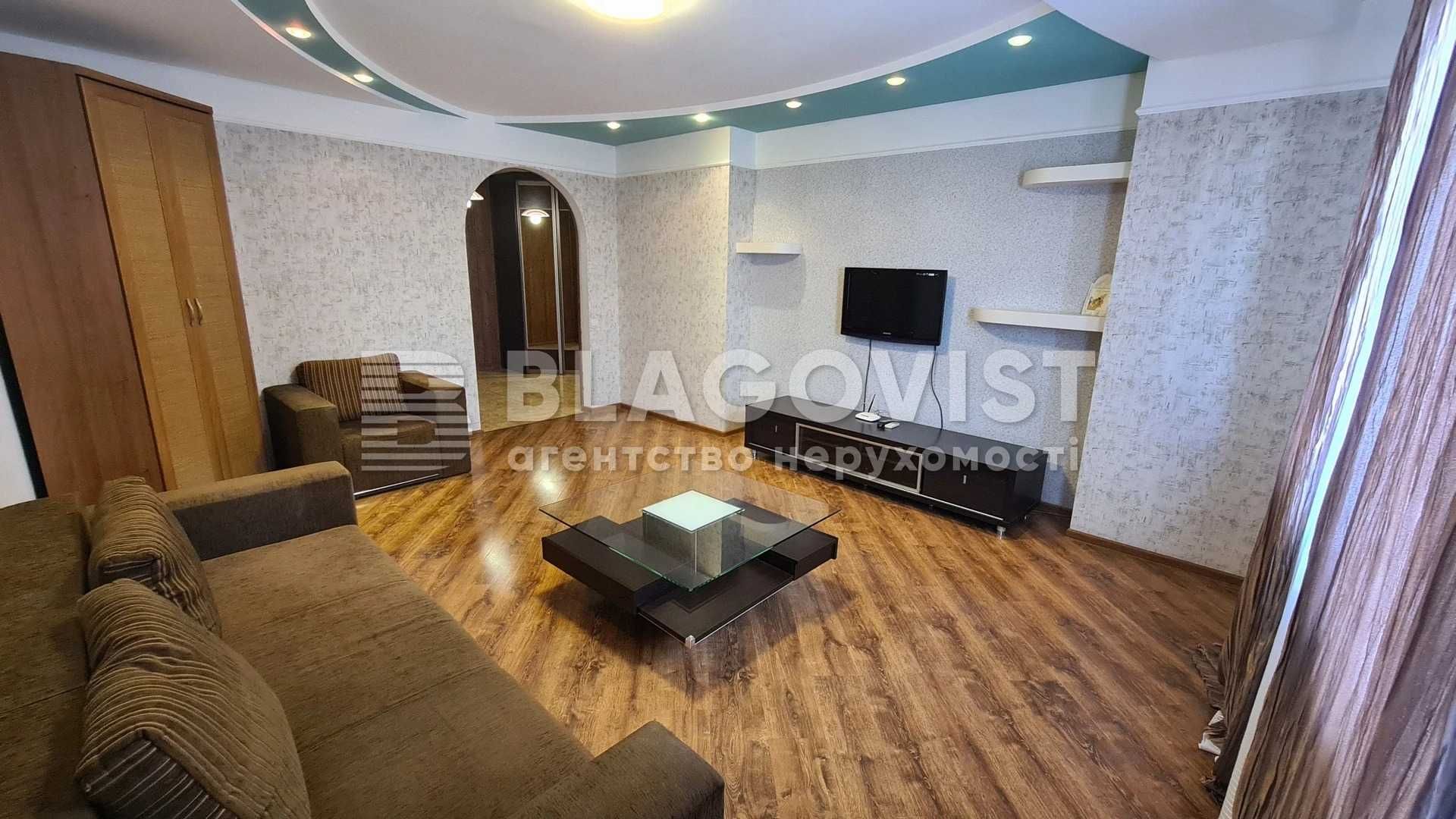 Актуально! Продам 2к квартира Мишуги Позняки Осокорки