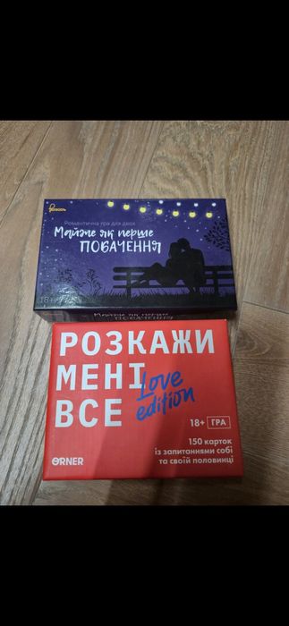 Настільна гра для пар Розкажи мені все Orner Love Майже як перше побач