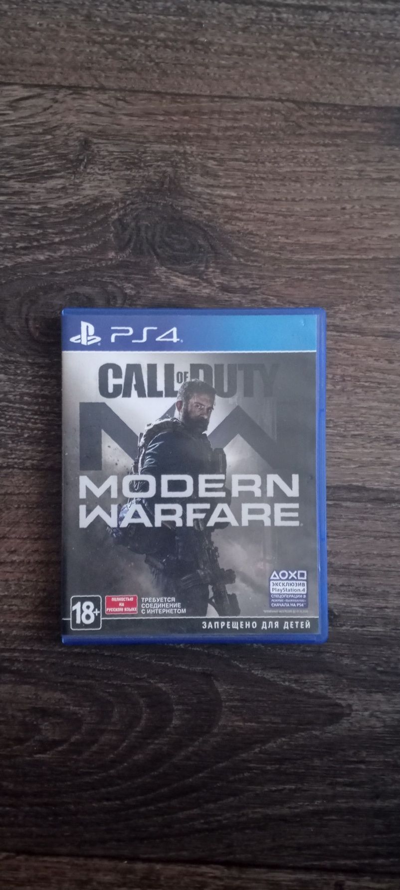 Продаются ИГРЫ PS-4
