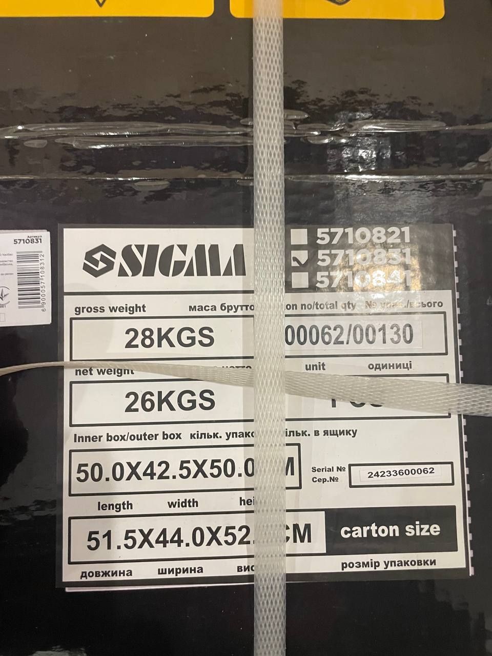 Генератор Інвенторний SIGMA 3.0kwt