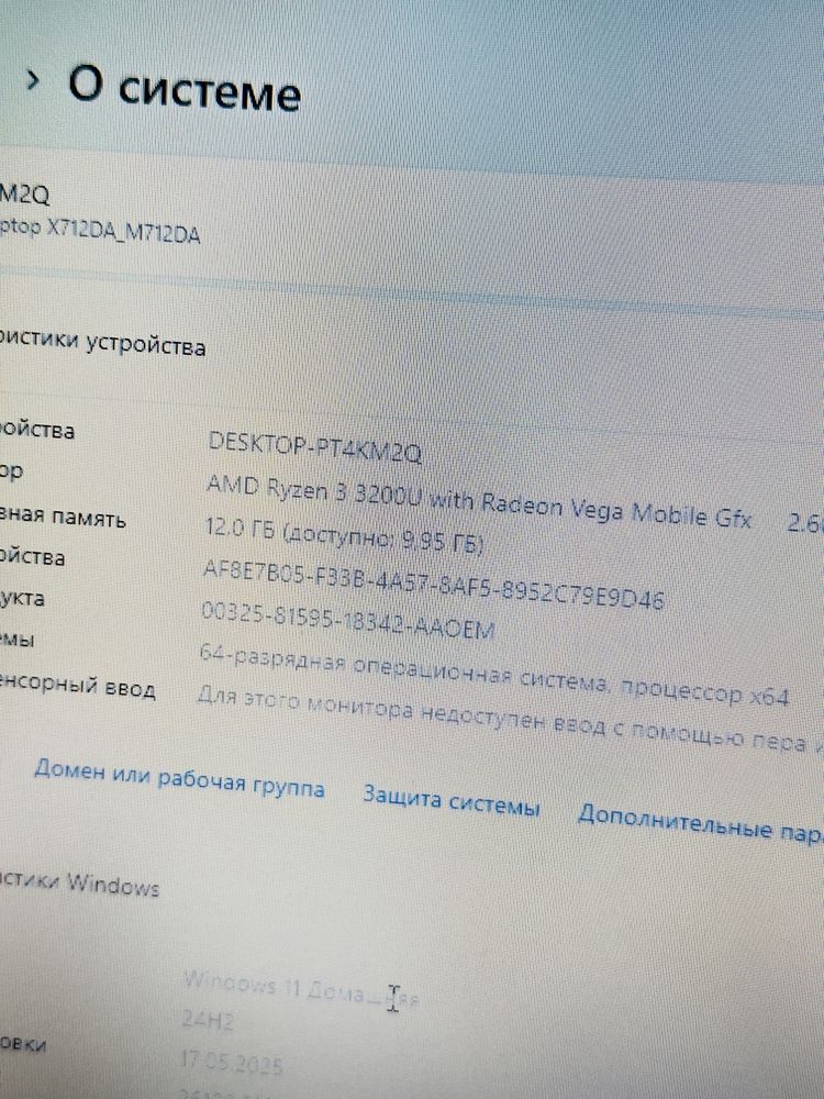 ‼️Asus 17.3-дюйма‼️SSD512GB/ОЗУ-12GB/Лицензия Windows 11 !!!