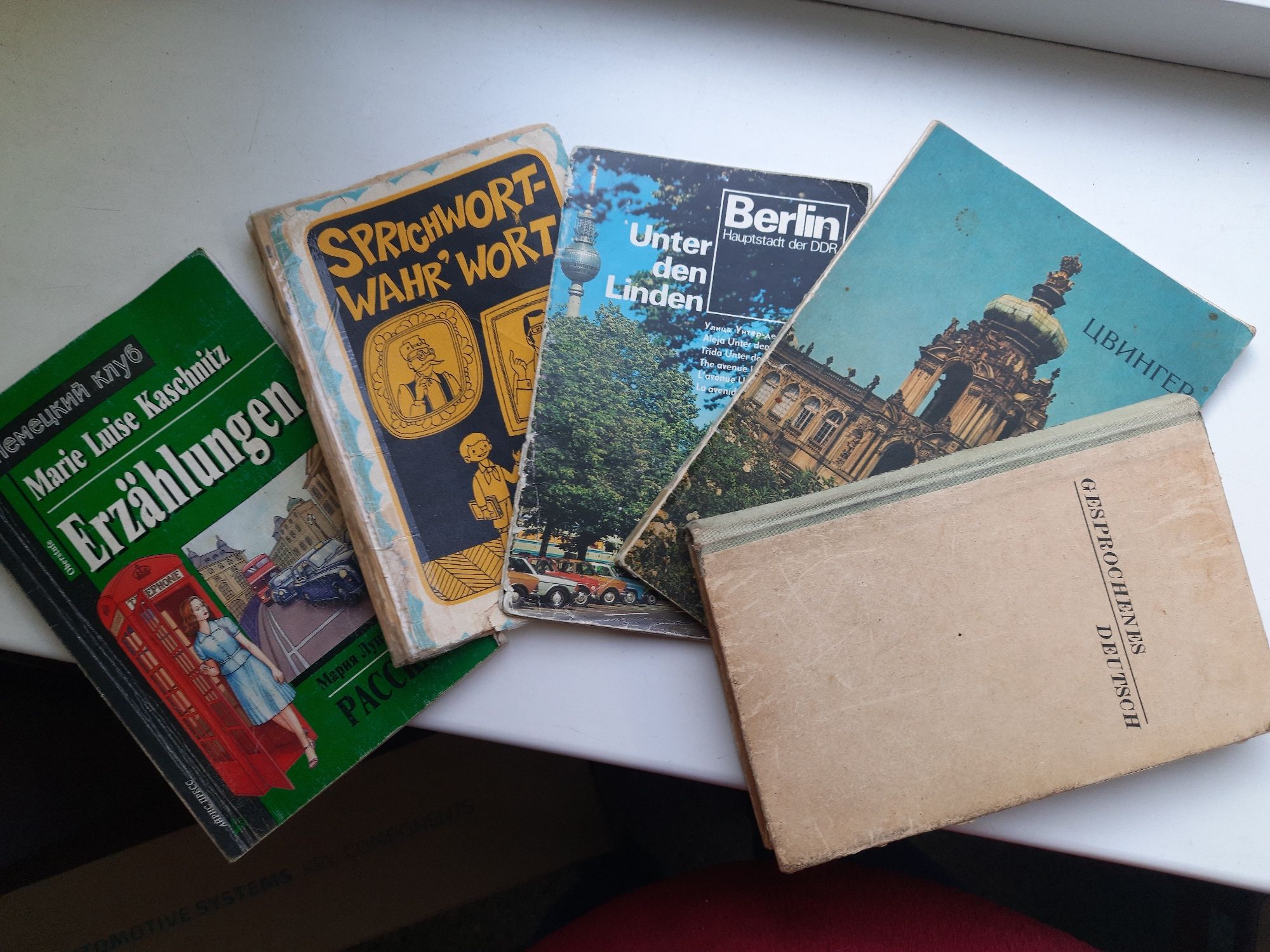 Немецкий язык книги учебники тесты