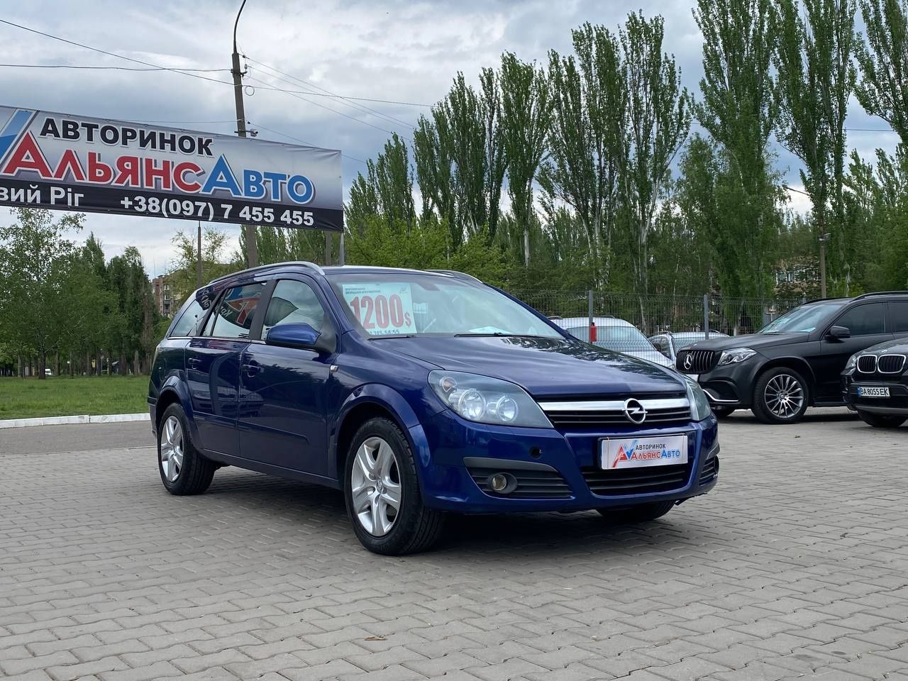 Opel Astra H (ВНЕСОК від 15%) Альянс Авто Кривий Ріг