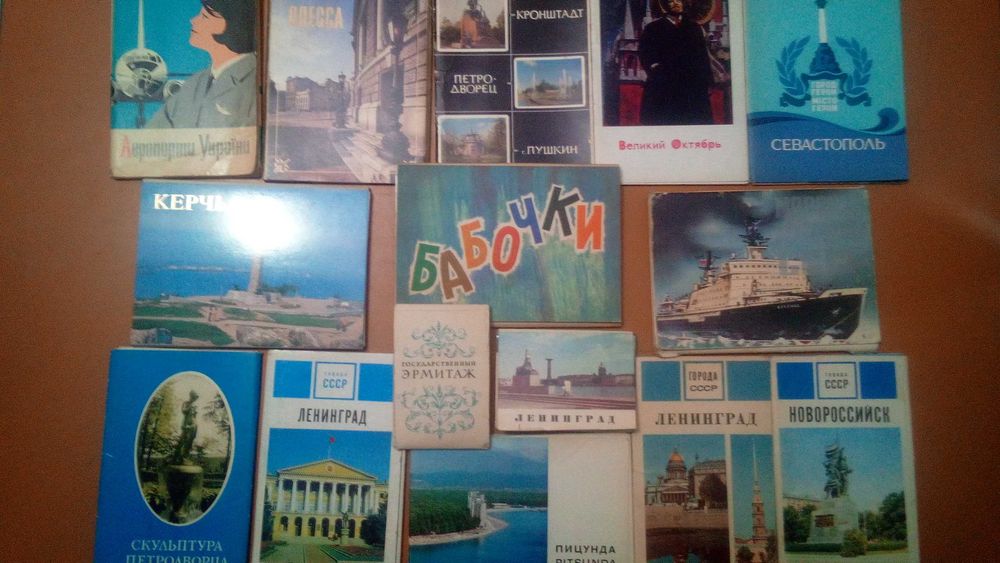 Открытки СССР в наборах
