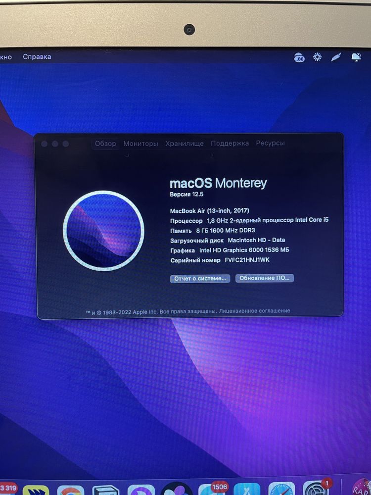 MacBook Air 13 2017 8гб / 128гб