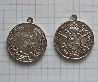 odznaka medal 1915 -1918