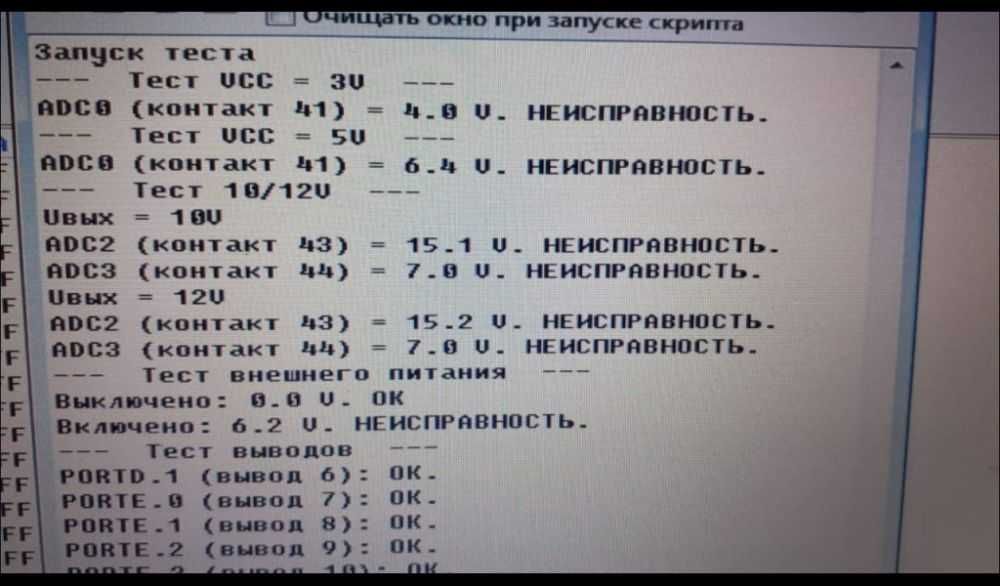 Ремонт и доработка iProg+, Carprog программатора. Любой сложности.
