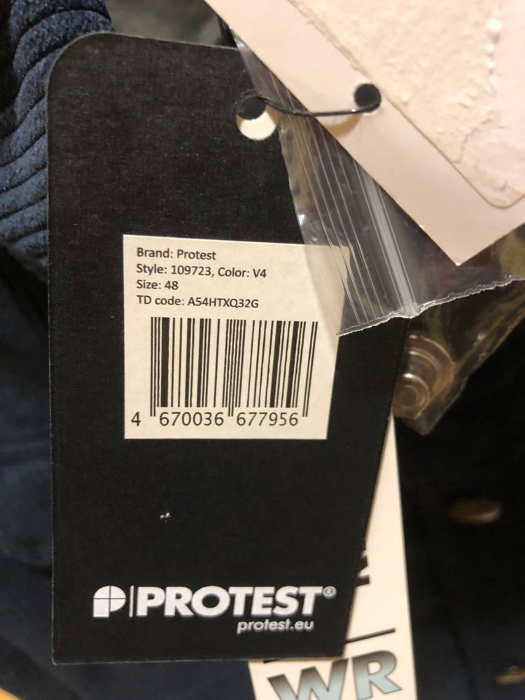 Куртка  Prorest