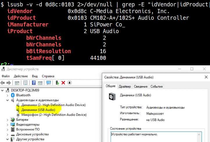 Потужна колонка саундбар з ЦАП AUX USB-флешки CDcard Bluetooth