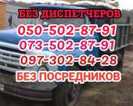 Глина чернозём,Отсев песок шлак щебень, асфальт бут бетон и м.д