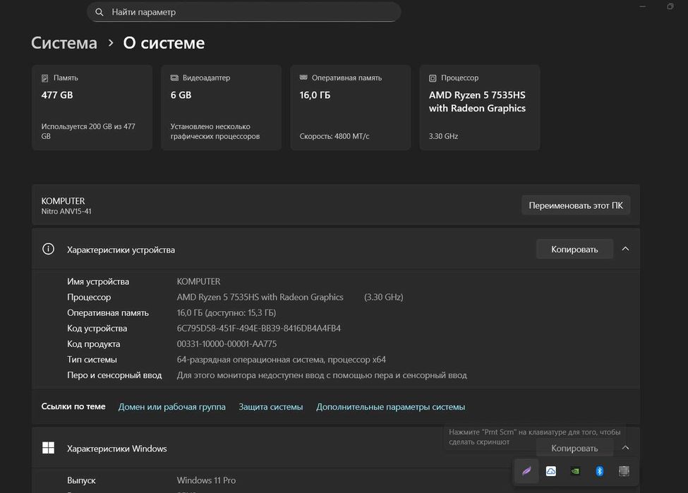 Ноутбук Acer Nitro V15 ryzen 5/rtx3050 6Gb/16Gb Гарантия