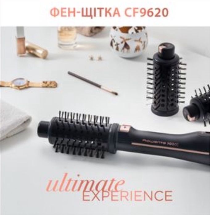 Фен-щітка Rowenta