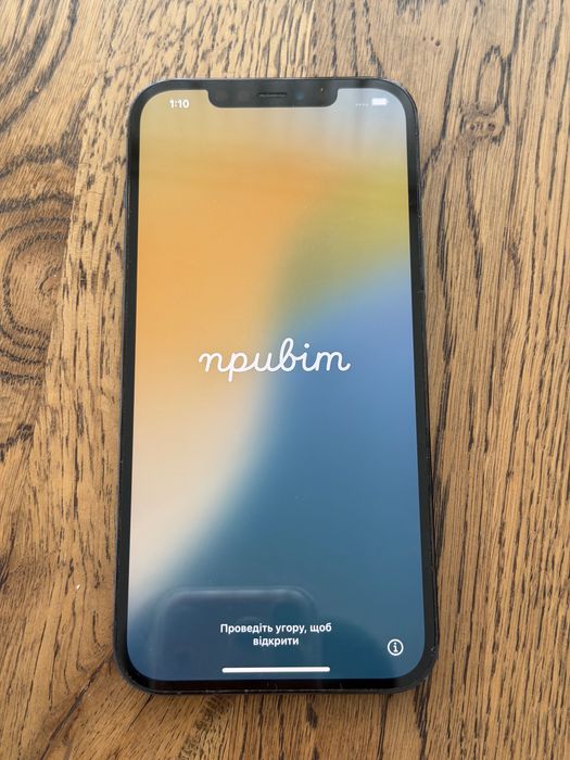 iPhone 12 Pro Max (128 ГБ)
