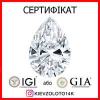 Бриллиант Груша 0.50 ; 1.00 ; 1.50 ; 2.00 карат Lab Grown Diamonds CVD