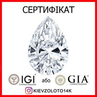 Бриллиант Груша 0.50 ; 1.00 ; 1.50 ; 2.00 карат Lab Grown Diamonds CVD