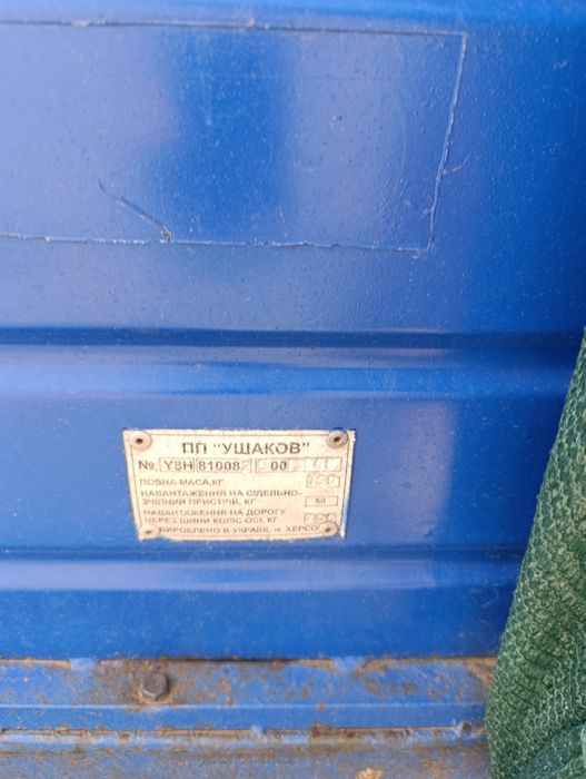 Продам двухосный прицеп новый ,Пречіп .