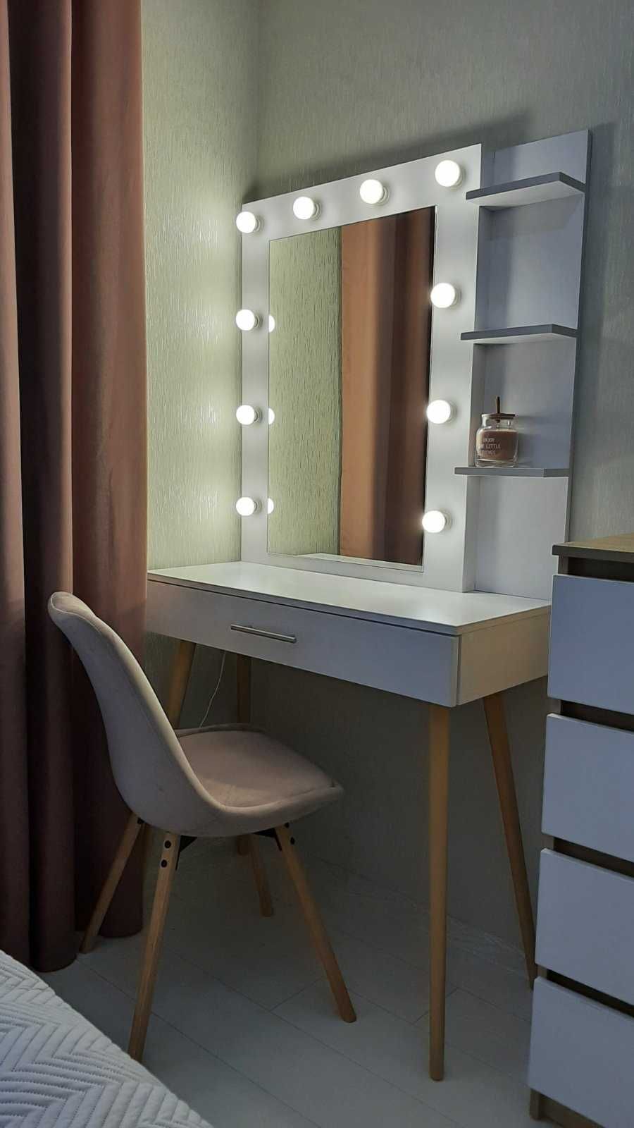 Макияжный столик и гримерное зеркало с подсветкой Zerkа