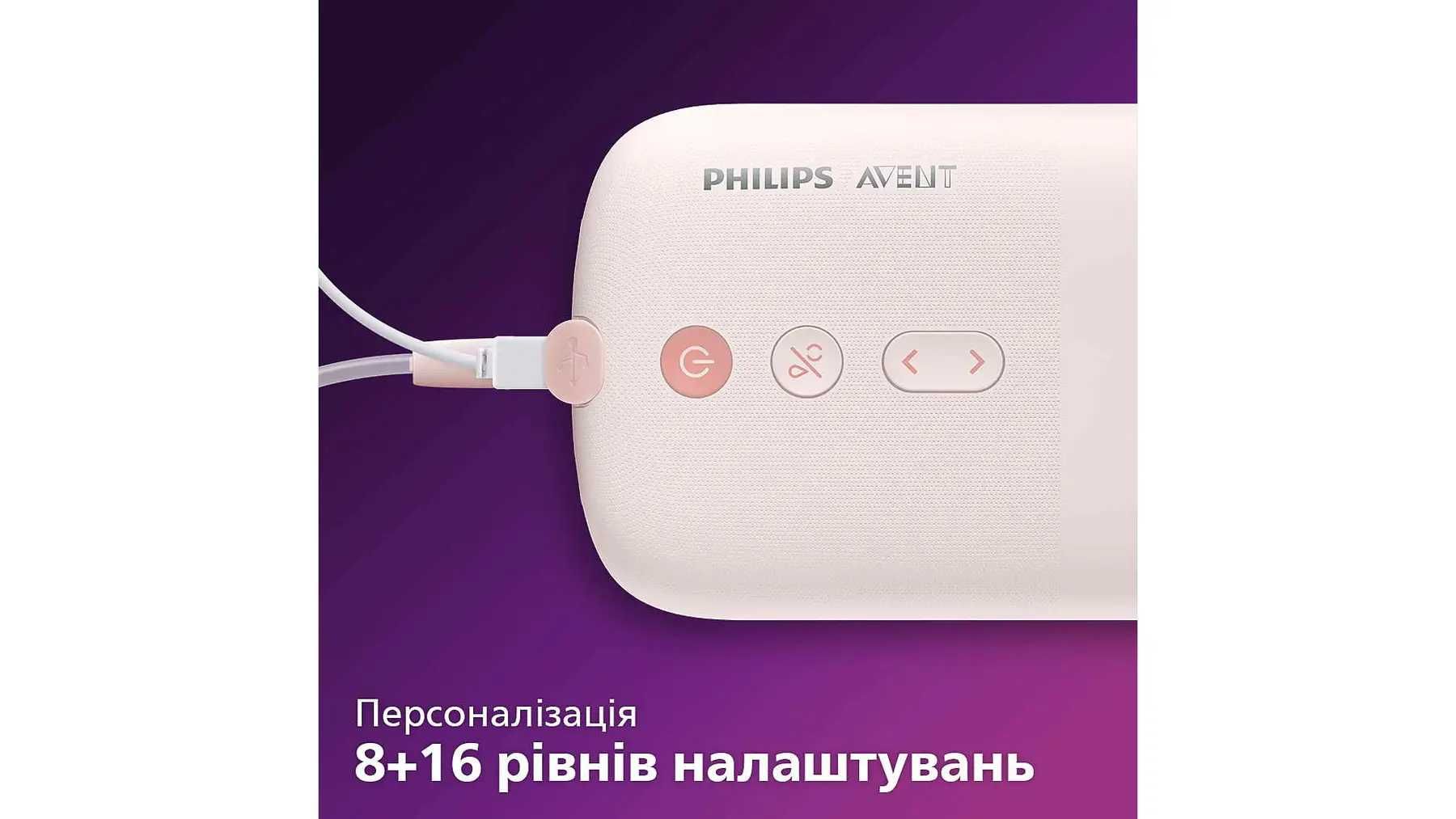 Електричний молокоотсос Philips Avent (SCF 395/11)