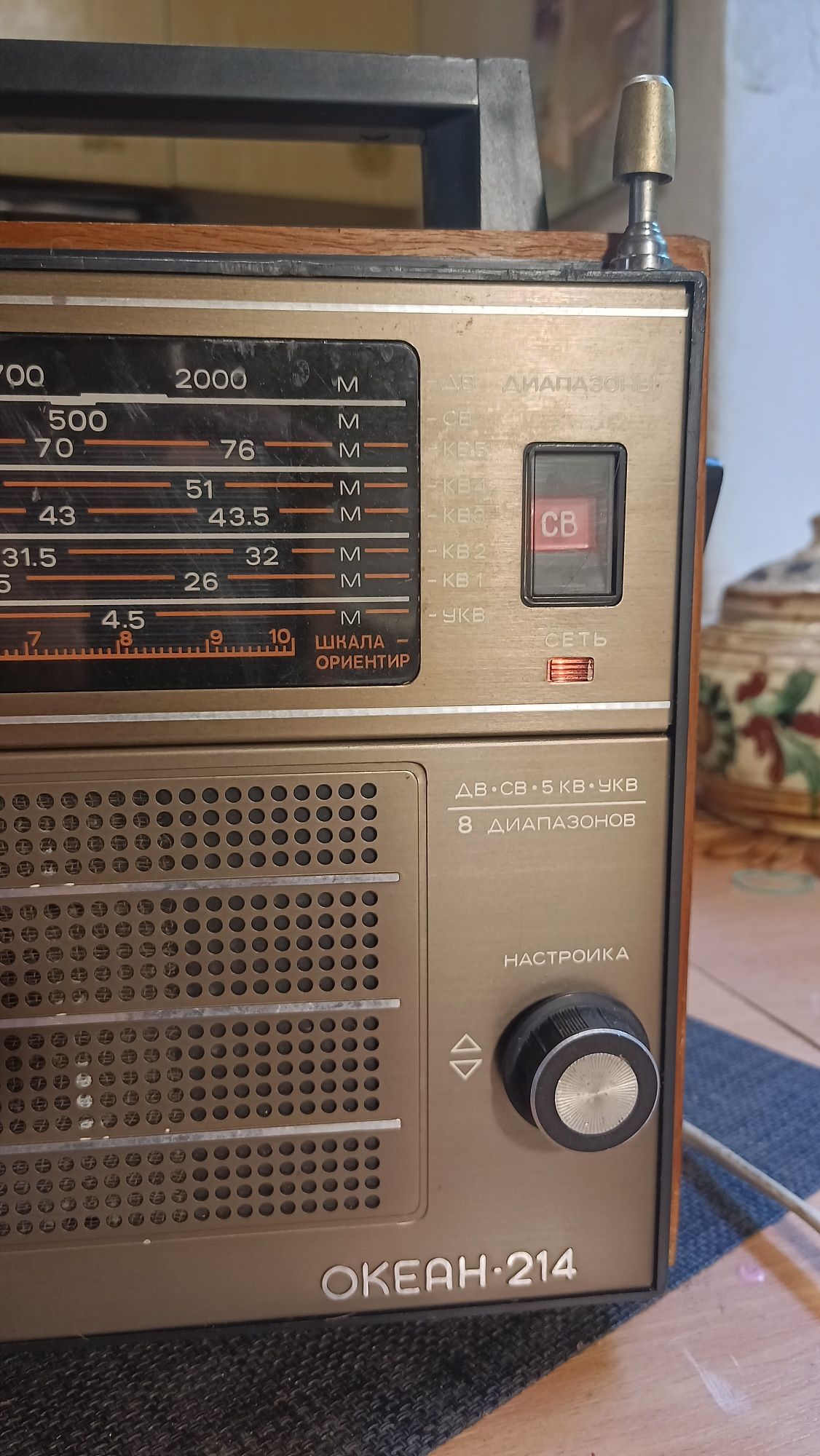 Радиоприемник Океан 214