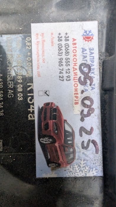 Mercedes Benz Viano Long