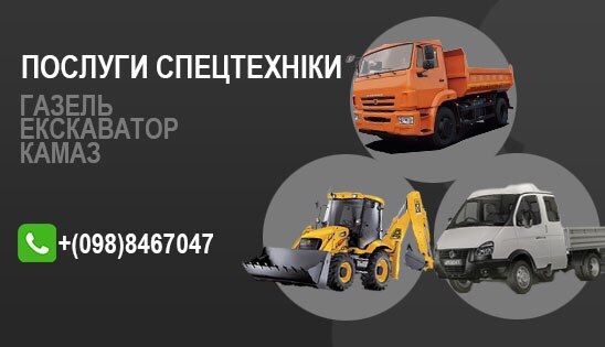 Екскаватор оренда послуги Jcb3cx аренда услуги