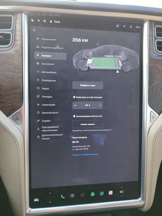 Tesla Model S 75 2017