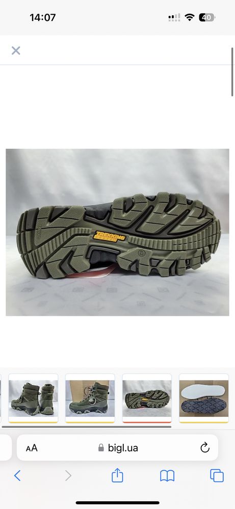 Зимові берці bertoni