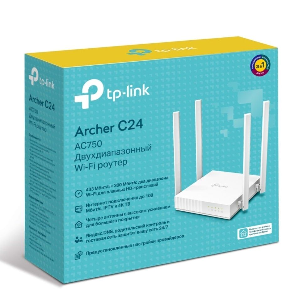 Маршрутизатор інтернет WiFi5 TP-Link Archer C24