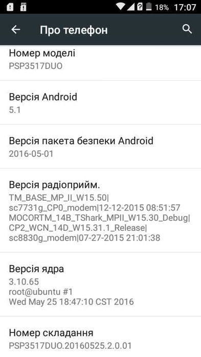 Мобільний телефон Prestigio  Wize, 2 СІМ, справний