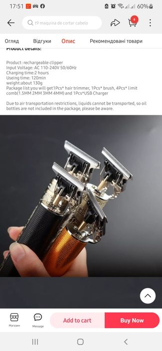 Тример Vintage T9 Professional

Обладнаний якісним професійним ножовим