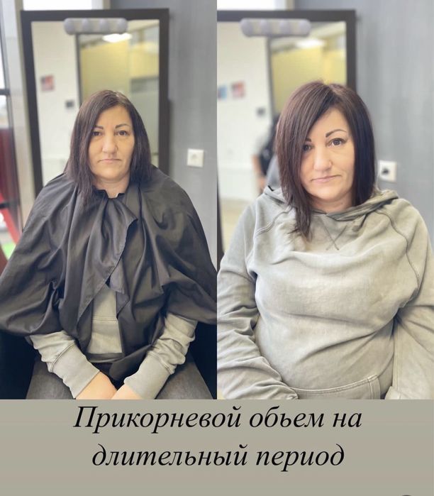 Прикорневой обьем на 4 месяца BoostUp,биозавивка Обучение