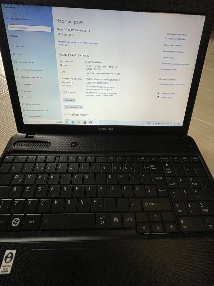 Ноутбук Toshiba Satellite Pro/Intel i3/4гб ОП/ notebook