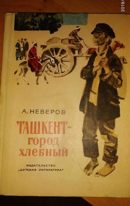 Отдам книги .. .