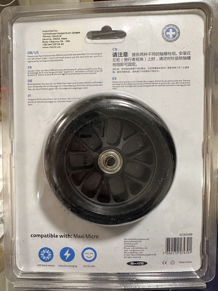 Колесо на самокат maxi micro - micro led wheel