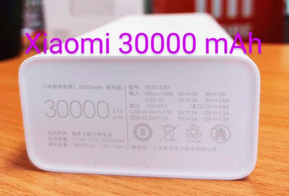 Оригинальный Power Bank Xiaomi Mi 3 30000mAh