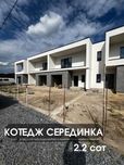 ПРОДАЖ! Котеджів в р-н Газовика від забудовника