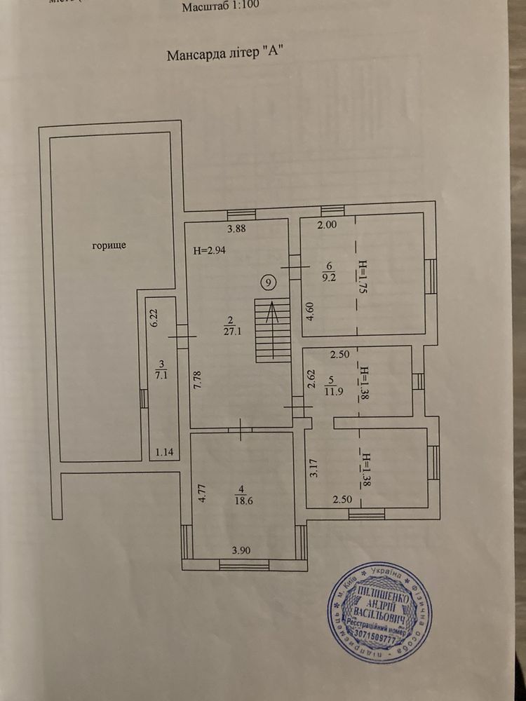 Продам укомплектовану 3 кімнатну квартиру вул. Потапенка