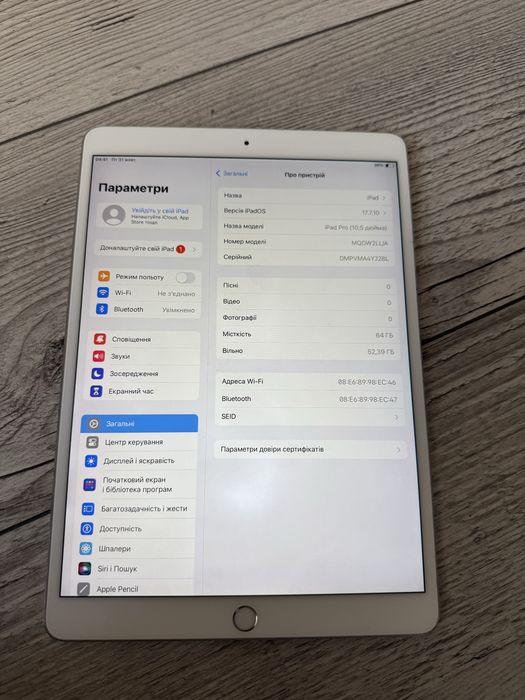 IPad Pro 10.5 2017 64Gb Silver WiFi