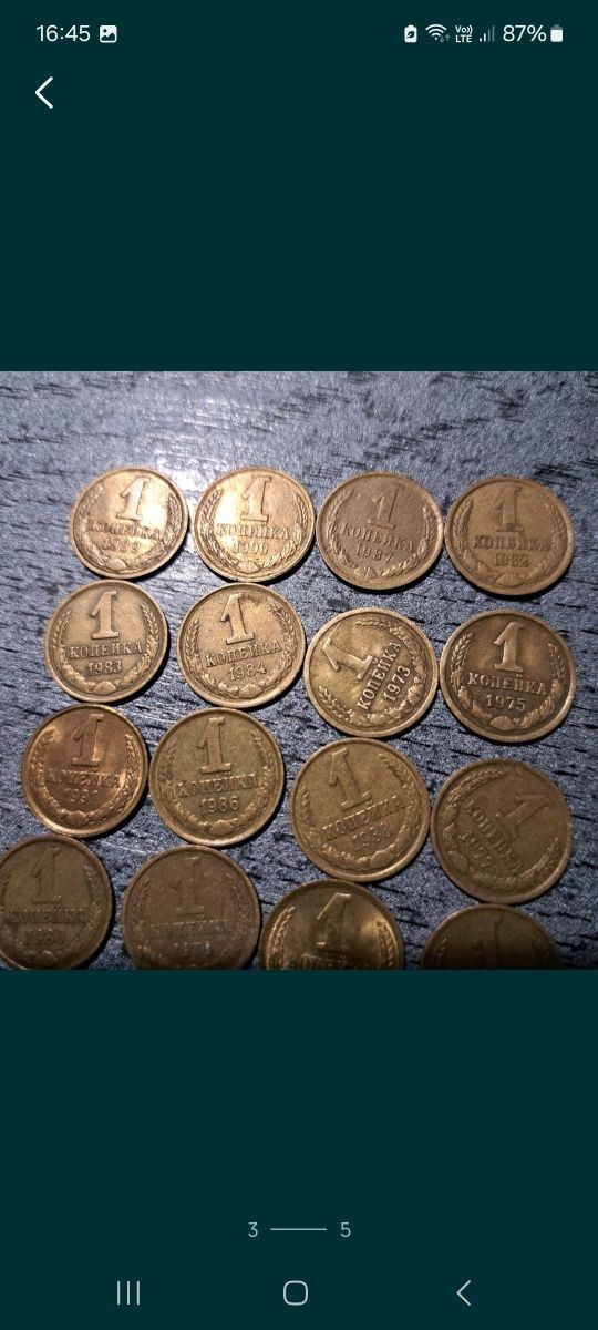 Monety obiegowe byłego CCCP/ ZSRR- 1 Kopiejka, 19szt.