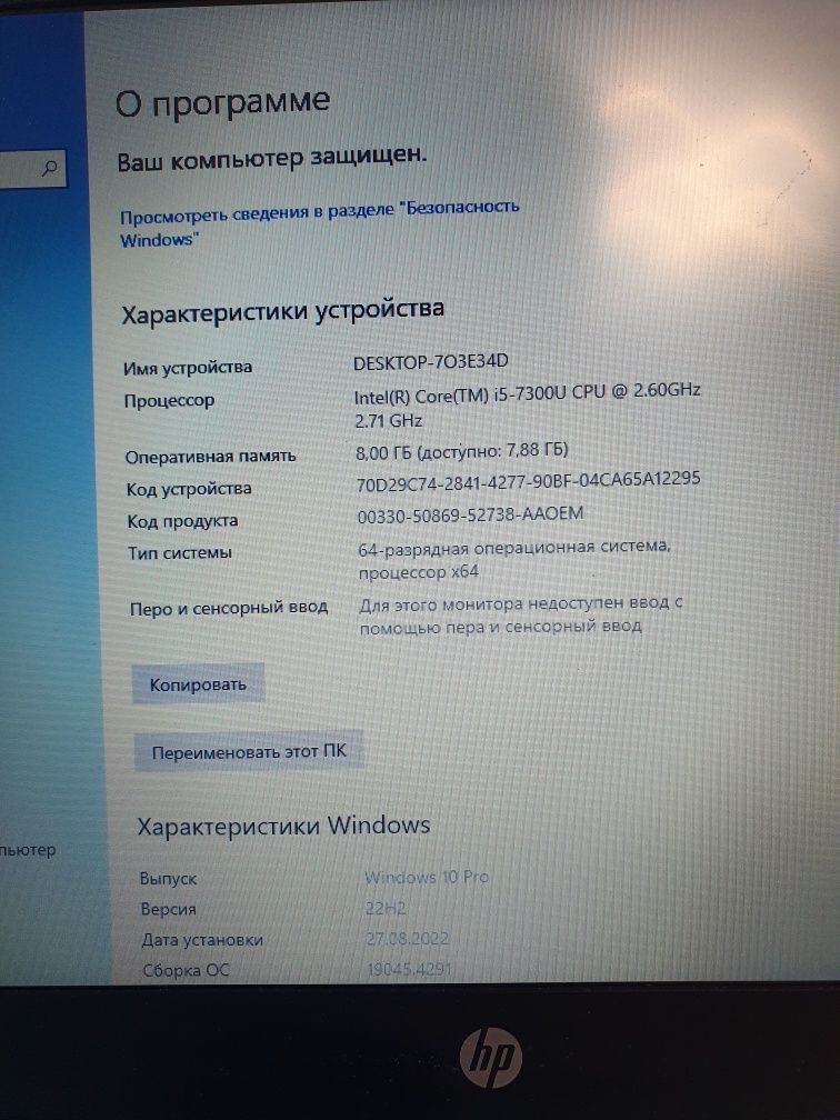 Срочно!!! Ноутбук hp elitebook g5 хороший ноутбук