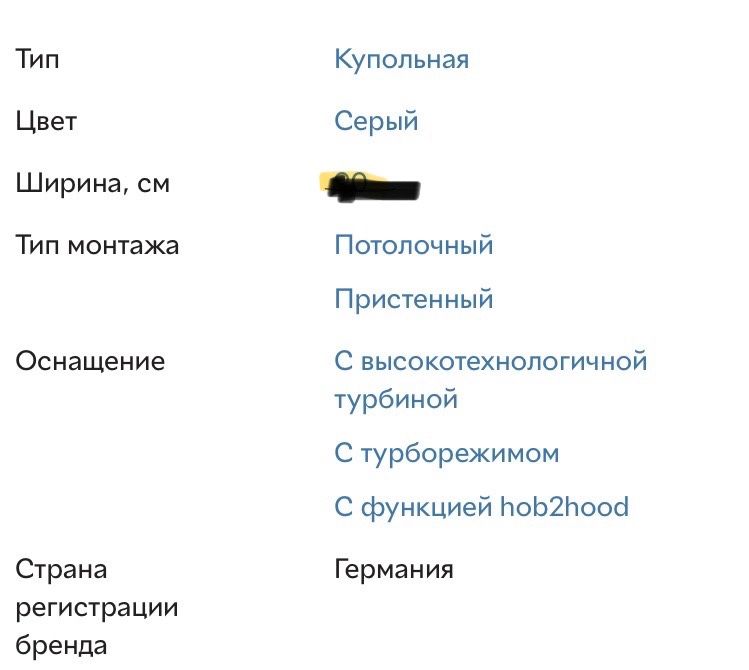 Витяжка кухонна AEG  60см