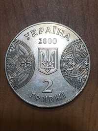 Монета номинал 2 грн. "125 років Чернівецькому державному університету