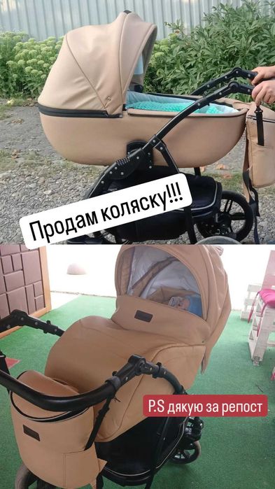Коляска  2 в 1 в гарному стані