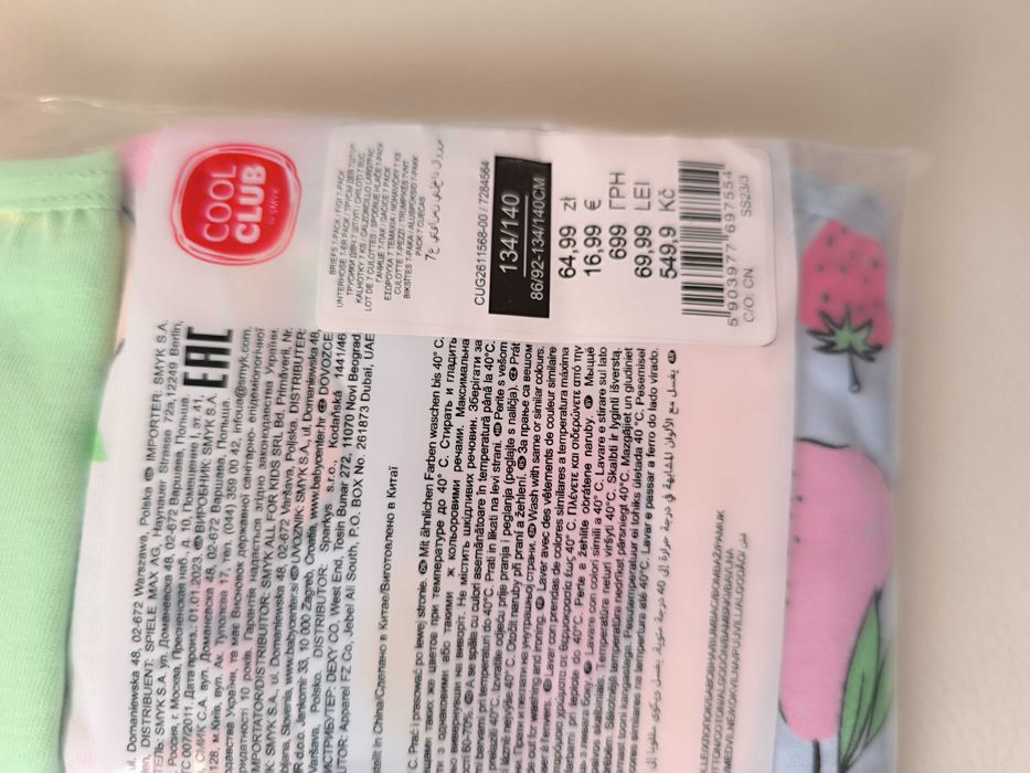 NOWY 7-pak majtek dla dziewczynki, Smyk (Cool Club), rozm. 134-140