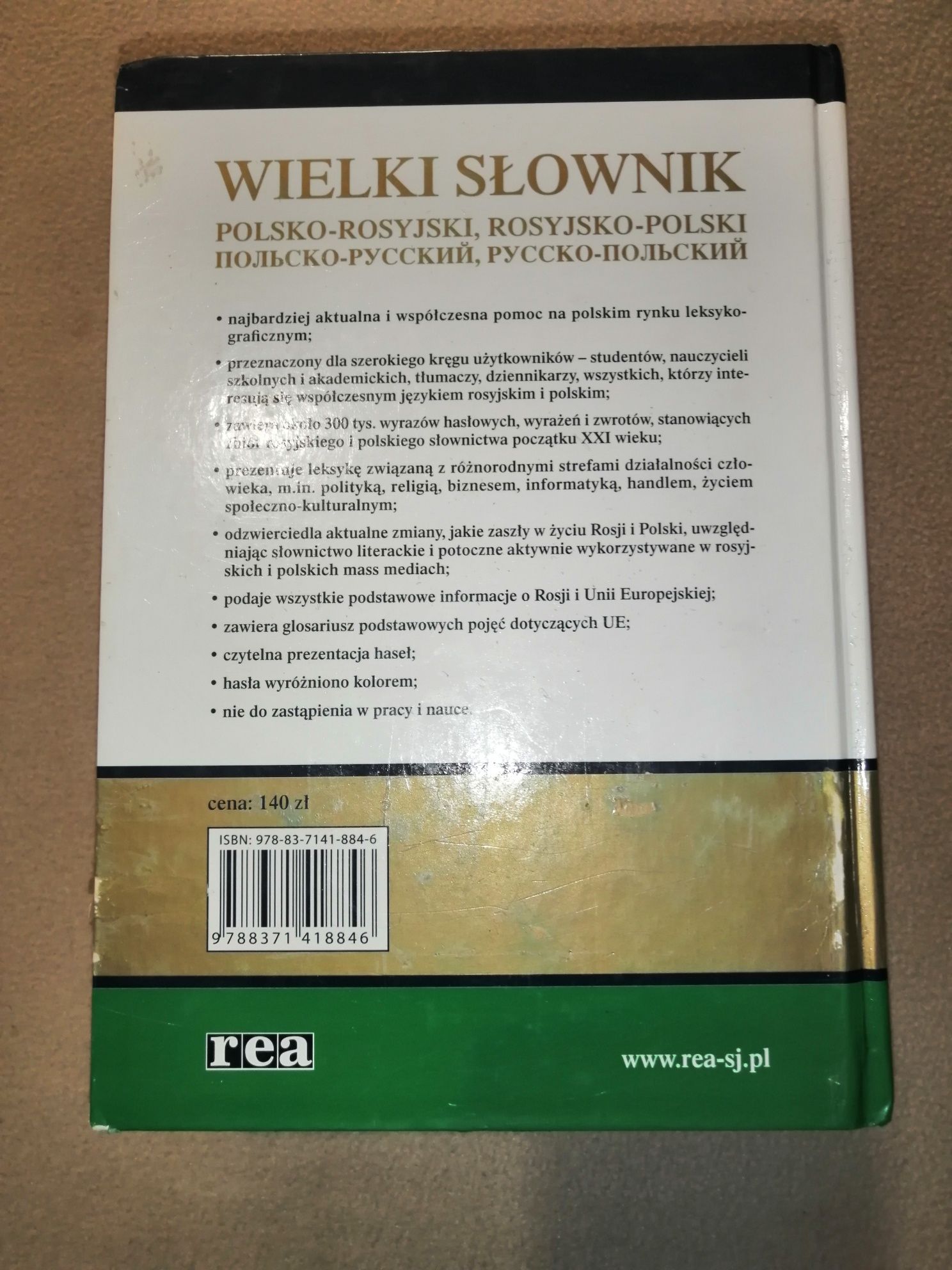 Польско русский словарь 300 тис слов rea 2008